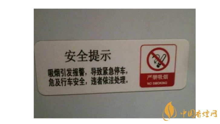日本高铁可以吸烟 应不应该建吸烟室?