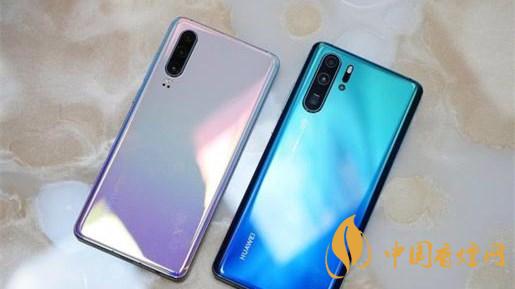 华为p30详细参数-HUAWEIp30规格参数和配置