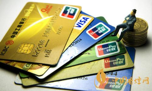 信用卡为什么会被停用 信用卡被停用的原因
