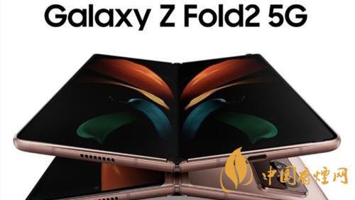 三星galaxy fold2值得购买吗?