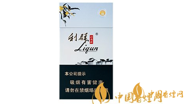 利群江南韵好抽吗？利群江南韵口感包装鉴赏