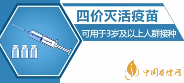 疫苗最新消息：中国现已批准上市三种流感疫苗