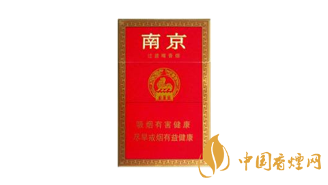南京烟图片大全价格表 南京香烟多少钱一包