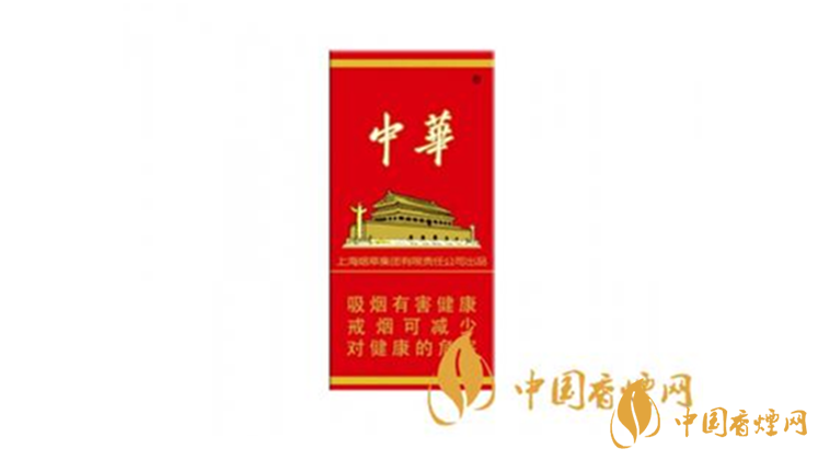 中华5000多少钱 2025最新中华5000各地价格表