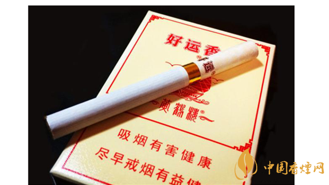 中华全开式怎么样 2020年4款最好抽全开式香烟推荐