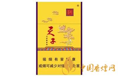 2020天子金香烟价格表图大全