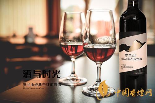 宁夏红酒品牌有哪些 宁夏红酒品牌排行榜前三