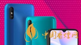 红米9i价格多少-Redmi 9i最新报价