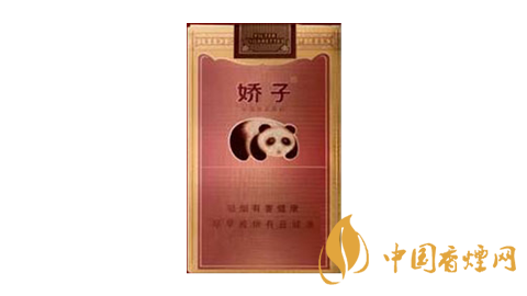 娇子(软国宝)