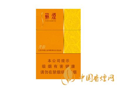 苏烟细支多少钱一包？2020苏烟细支价格表和图片