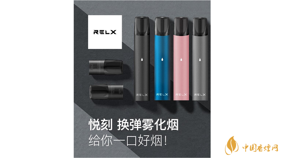 悦刻一代电子烟怎么样悦刻一代电子烟系列口感测评