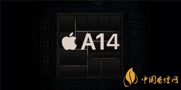 a14处理器有多强大-苹果a14处理器性能测评