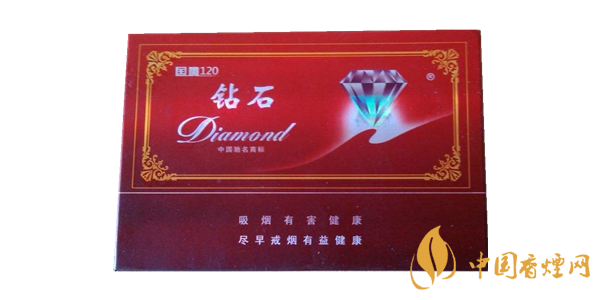 钻石硬红120多少钱一盒 钻石硬红120香烟价格表