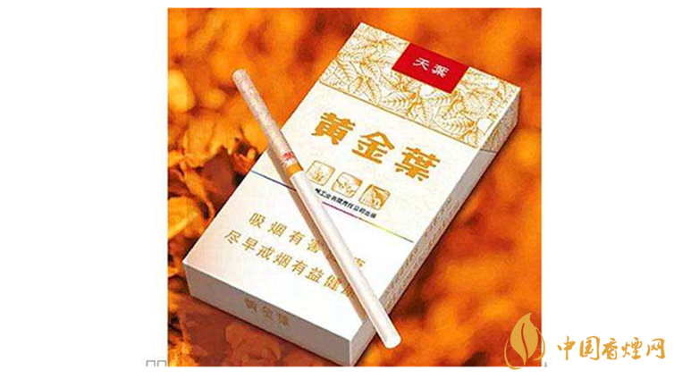 黄金叶香烟种类及价格2020 黄金叶天香细支多少钱一包