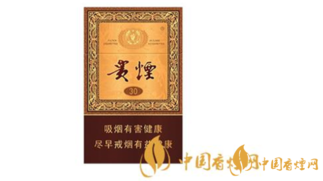 贵烟种类及价格2025 贵烟国酒香30价格表图2025