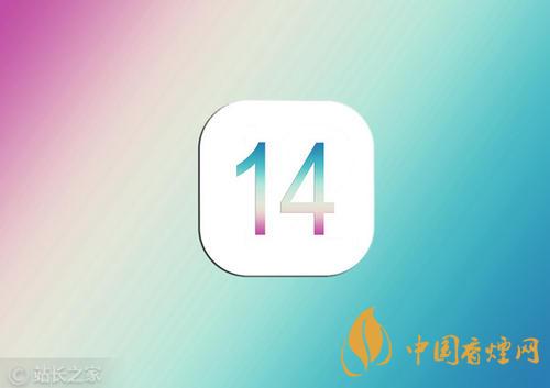 iOS14快捷扫码怎么用？iOS14快捷扫码教程