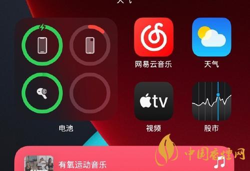 ios14怎么设置图标大小 苹果ios14图标设置方法