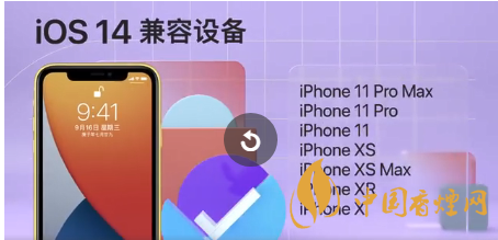 ios14正式版发烫怎么办？苹果手机升级ios14发烫解决方案