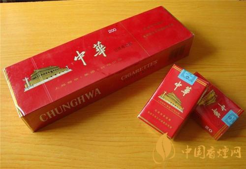 中华香烟分几种 中华香烟分哪八种