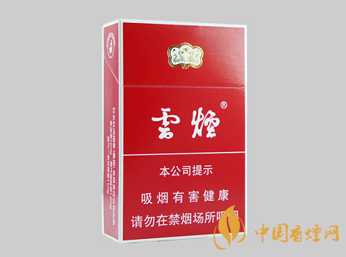 红盒云烟价格表和图片图片
