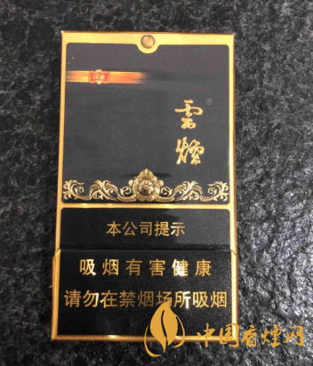 黑金刚香烟多少钱一盒 云烟黑金刚2025最新价格