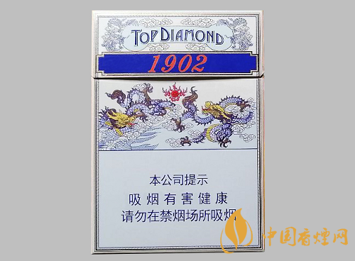 钻石1902多少钱一包 2020年钻石1902香烟最新价格