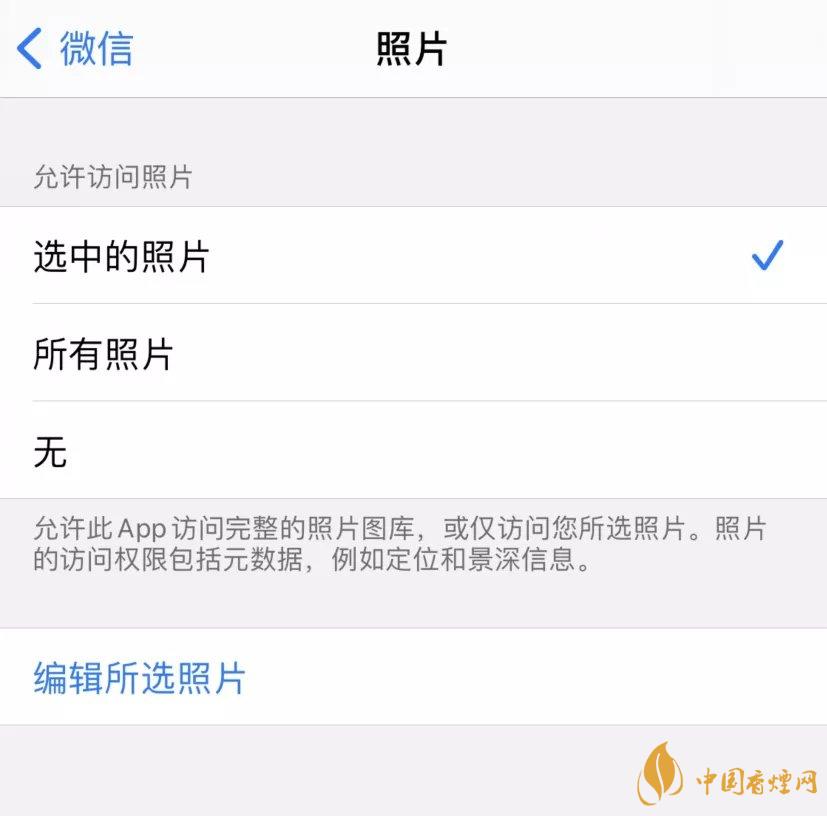 iOS14小组件BUG有哪些-iOS14小组件BUG汇总