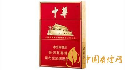 2025中华香烟价格表及种类大全