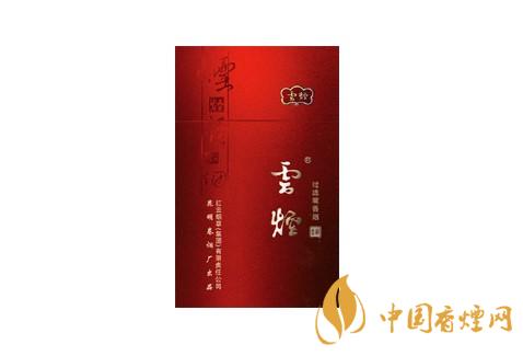 2025年云烟吉祥价格和图片 云烟吉祥多少钱一条?