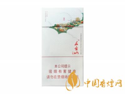 五台山(细支)图片