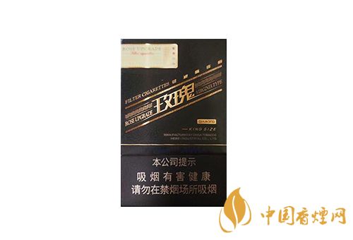 2025年钻石(玫瑰二代)香烟最新价格 钻石玫瑰二代多少钱?