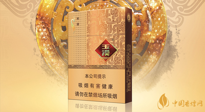 玉溪中支和谐多少钱一盒 玉溪中支和谐图片及价格