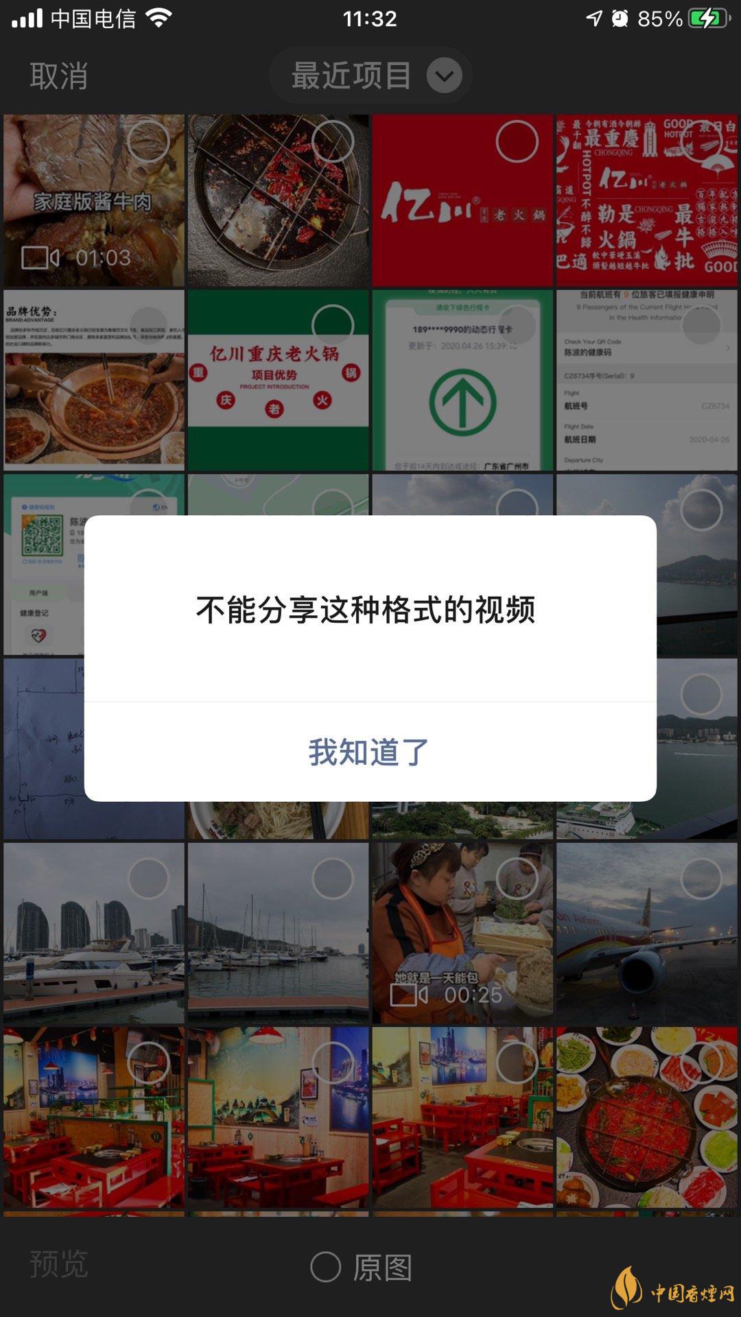 iOS14小组件BUG有哪些-iOS14小组件BUG汇总