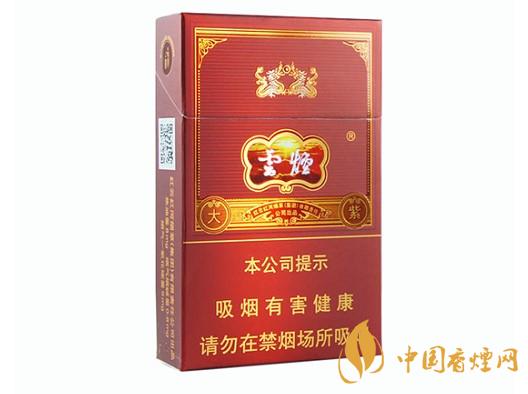 云烟大紫多少钱一包 2025年云烟大紫最新价格图表
