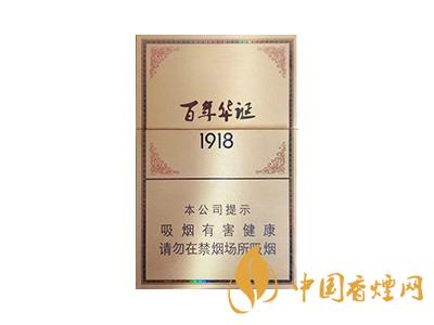 长城（百年华诞1918)