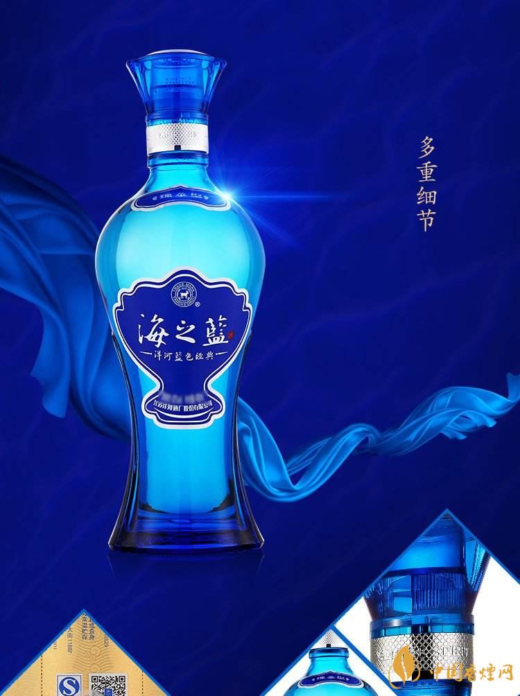 洋河蓝色经典海之蓝52度价格查询 海之蓝52度多少钱一瓶