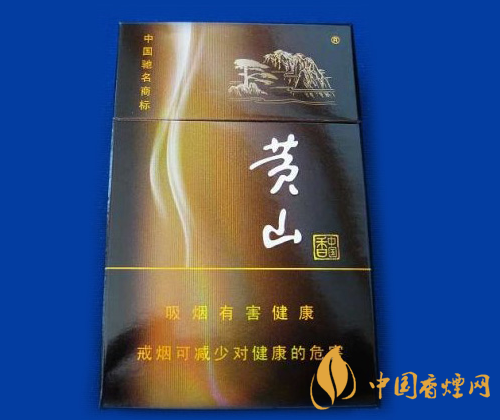 黄山金纯和多少钱一包 黄山金纯和香烟2025最新价格
