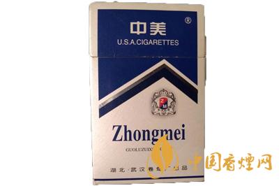 中美牌香烟价格查询  中美香烟多少钱一包