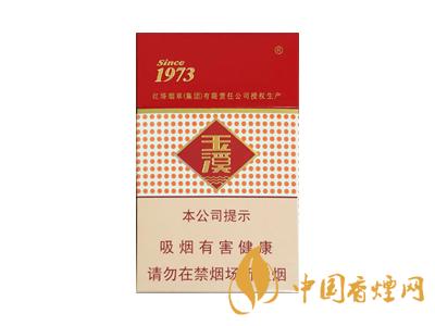 玉溪(硬花1973)图片