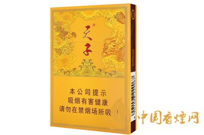 天子香烟有多少种品牌 天子香烟好抽的有哪些