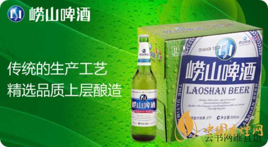 崂山啤酒多少钱一瓶 2020崂山啤酒价格表和图片