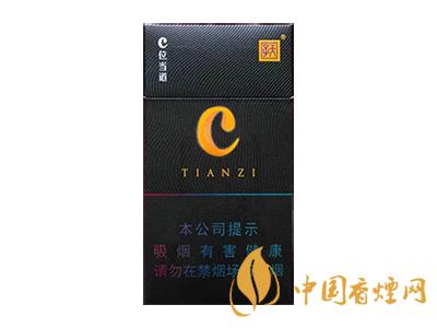 天子香烟价格表和图片_黄天子香烟多少钱一包_天子香烟有几种-天子有几种-中国香烟网