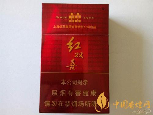 红双喜硬金上海多少钱一包  2020红双喜硬盒香烟价格表图