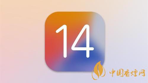 苹果更新ios14怎么样-苹果iOS14值得更新吗