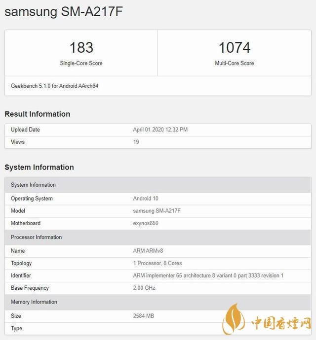 三星A21s采用什么处理器？三星Galaxy A21s处理器性能测评