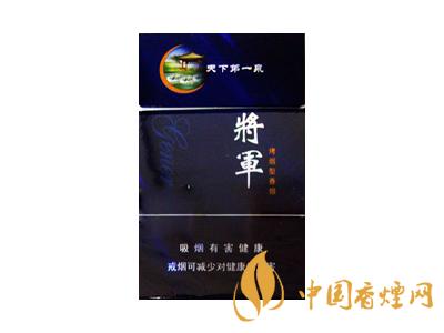 将军烟系列价格表和图片 2020年最新将军烟价格表