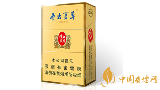 冬虫夏草香烟图片及报价最新2025
