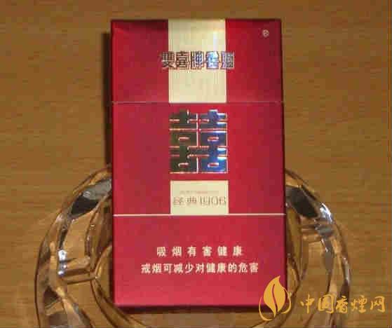 双喜经典1906最新价格一览