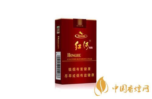 红河牌香烟价格表和图片 2025红河烟多少钱一包?