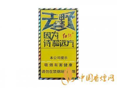 红河牌香烟价格表和图片 2020红河烟多少钱一包？